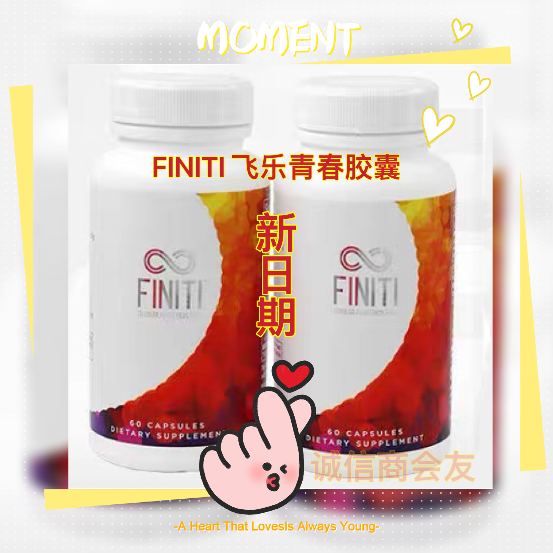 现货 FINITI 飞乐青春端NAD+前体营养补充