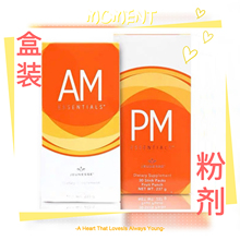 现货 AM PM粉剂 综合DNA日夜早晚修护 婕斯 ampm 片剂 APM粉剂套