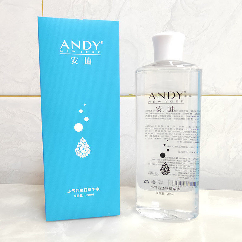 正品安迪ANDY2018小气泡鱼籽精华水500ml滋养润肤爽肤水美容院款