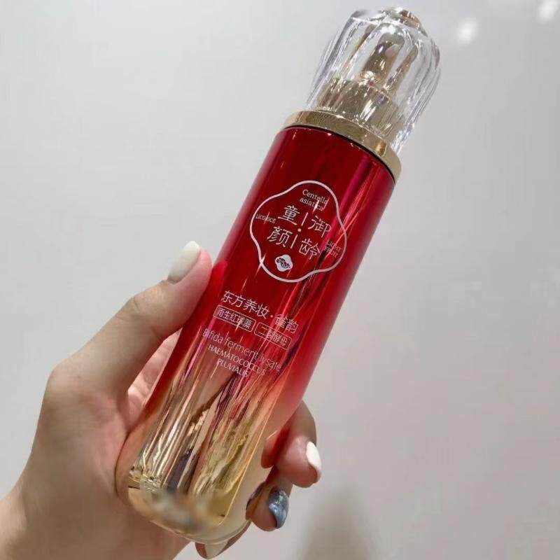 御清堂童颜御龄弹嫩紧致柔肤水补水乳120ml保湿水润肌肤滋养护肤