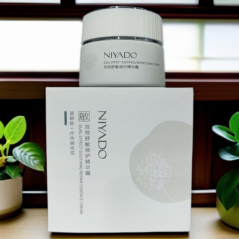 丽雅堂双效舒敏修护精华霜50g补水保湿滋润提亮肤色改善干燥粗糙