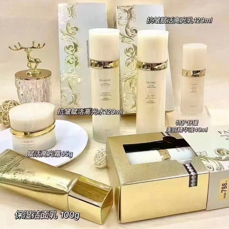 梵尼西光彩柔和洗面奶至上特护高光水乳霜精华液眼霜组合套盒护肤,美容护肤/美体/精油,面部护理套装,淘宝优惠券,粉丝福利购,淘宝优惠卷
