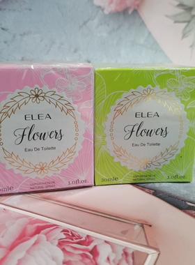 伊丽雅如花绽放女士香水30ml