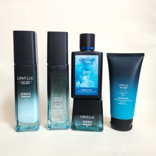 欧华蔻男士海洋护肤SOD蜜洁面乳爽肤水保湿乳霜清爽补水收缩毛孔