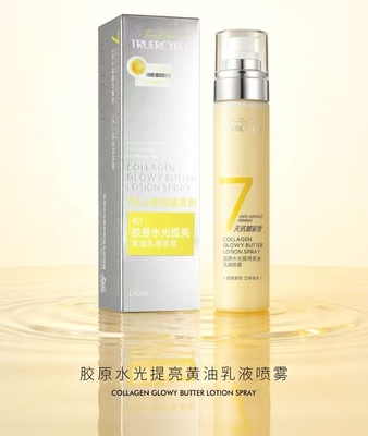 初芮妍VC控油保湿轻盈定妆喷雾135ml水润肌肤不油腻不易卡粉斑驳