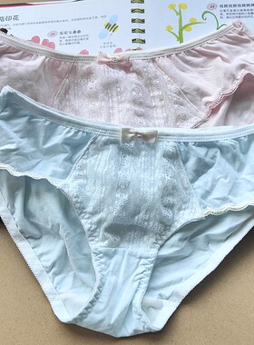2色入粉色蓝色舒适透气棉质少女中腰三角裤学生内裤