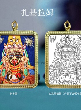 小唐卡手绘diy描金小唐卡线稿涂色藏式唐卡项链吊坠画稿扎基拉姆