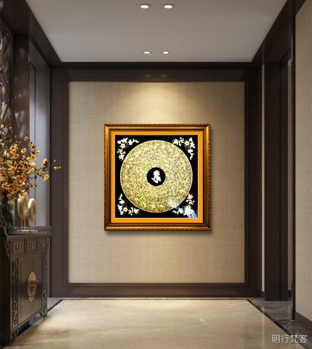 楞严大随求陀罗尼梵文咒轮描金