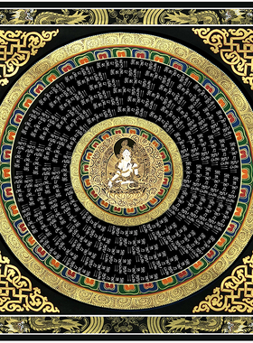 六字真言观音大明坛城唐卡描金DIY线稿静心减压禅意民族风礼物