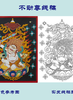 禅意新中式唐卡DIY描金静心减压