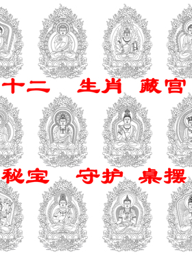 禅意桌摆纯棉DIY唐卡描金民族风