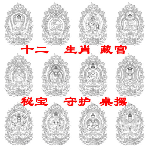 禅意桌摆纯棉DIY唐卡描金民族风