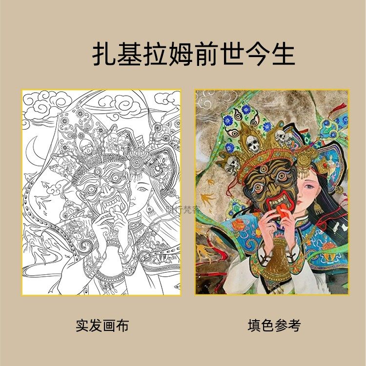 扎基拉姆自画唐卡描金手绘 diy自画佛像装饰画线稿l临摹涂色画稿