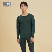 裤 特价 舒肤全棉棉毛衫 套装 三枪男纯棉保暖内衣圆领纯色秋衣秋裤