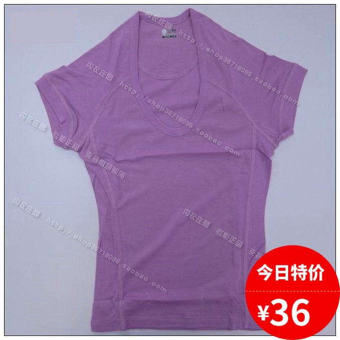 三枪内衣女装竹纤维短袖