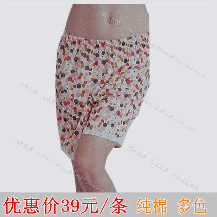 Pantalon pyjama THREEGUN 80248C0 - Ref 720728 Image 1