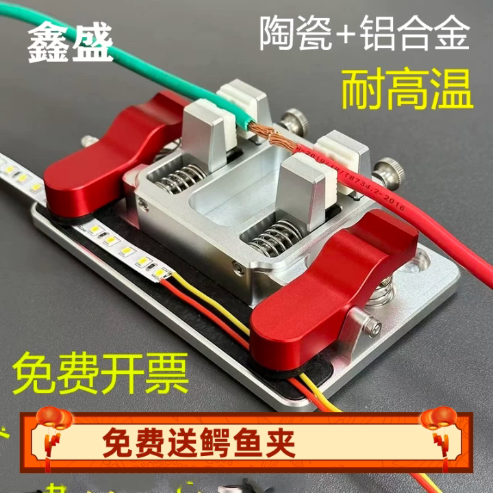 鑫盛对焊夹具固定器神器图片