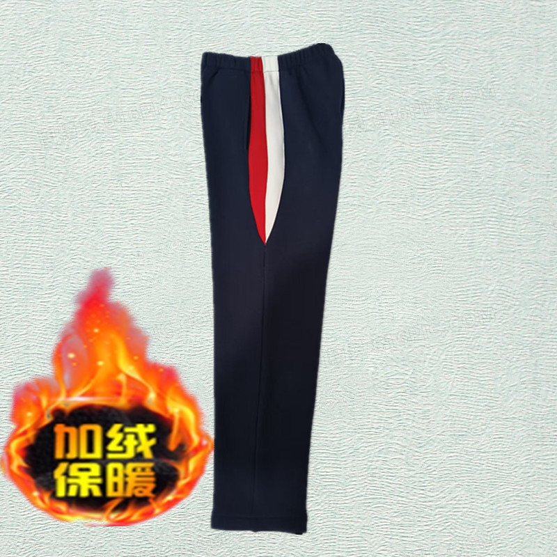 藏蓝色校服裤子加绒加厚半红白三角运动裤中小学生冬季运动校服