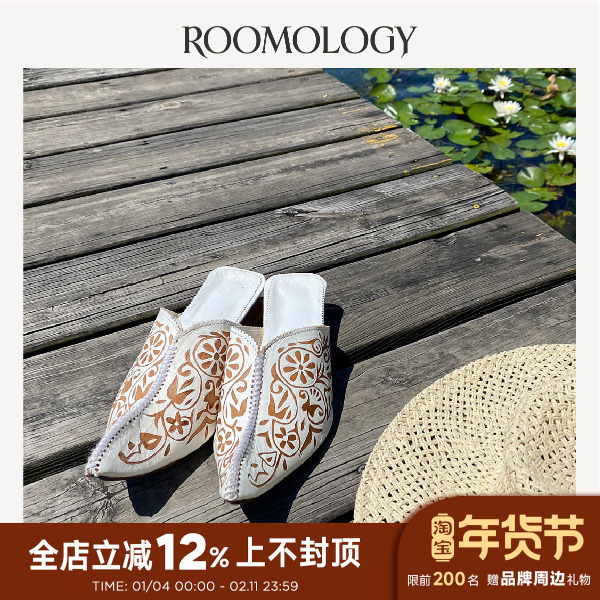 Roomology摩洛哥进口手工羊皮雕花尖头穆勒低跟拖鞋ins网红拖鞋,女鞋,其他拖鞋,淘宝优惠券,粉丝福利购,淘宝优惠卷