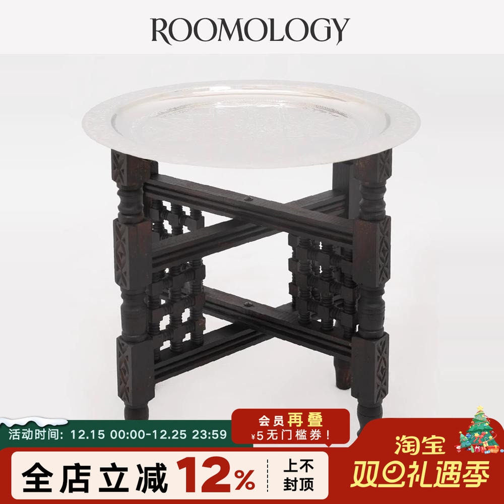 摩洛哥进口纯手工木雕铜盘茶几