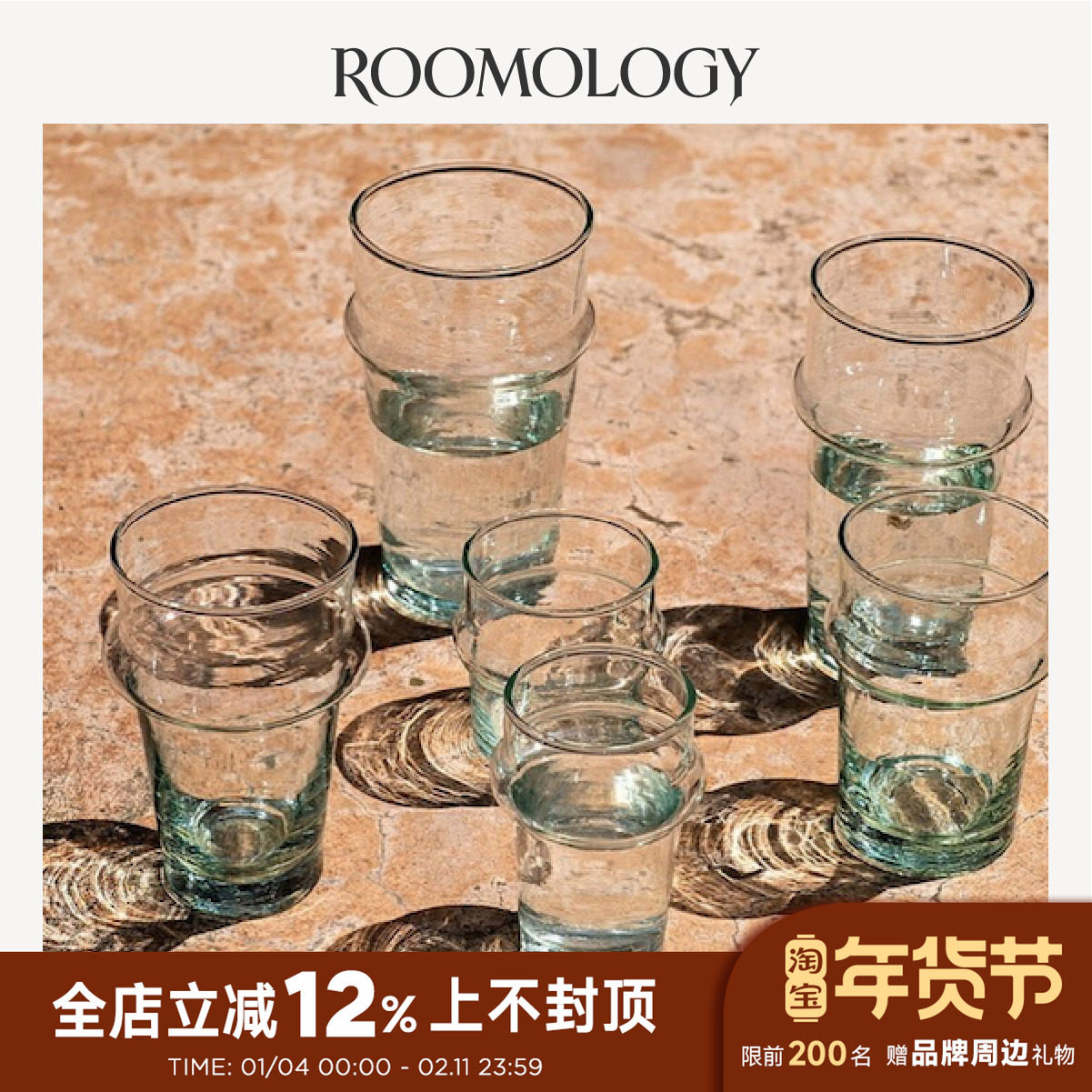 Roomology摩洛哥进口经典手工玻璃水杯果汁杯咖啡杯茶杯酒杯,家居饰品,搞怪杯子,淘宝优惠券,粉丝福利购,淘宝优惠卷