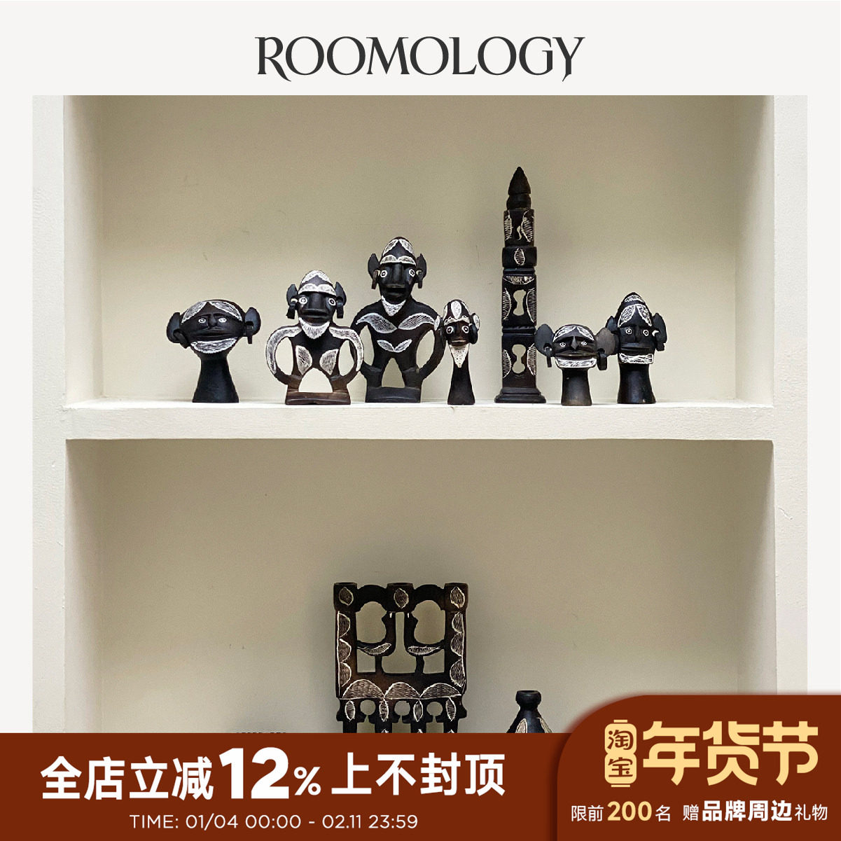 Roomology非洲摩洛哥进口手工皂石大理石石雕人像动物首饰盒摆件,家居饰品,石雕,淘宝优惠券,粉丝福利购,淘宝优惠卷