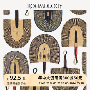 Roomology非洲进口加纳手工编织草编扇挂墙装 饰 2件6.5折