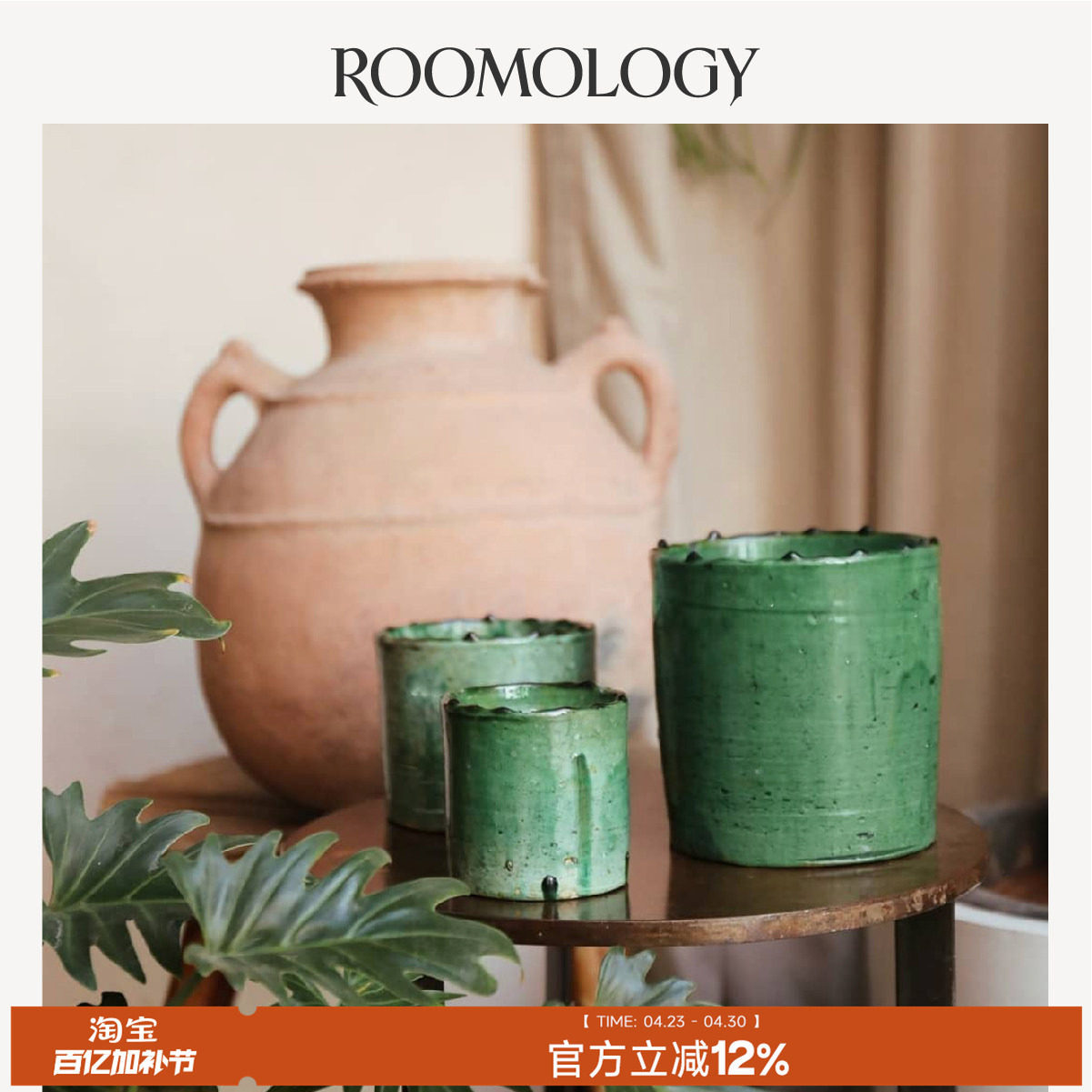 【香氛礼物】摩洛哥进口绿釉陶罐蜡烛天然豆蜡法国精油纯手工香薰