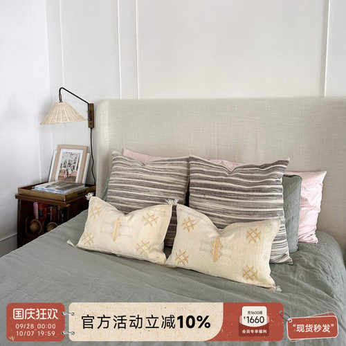 摩洛哥进口纯手工龙舌兰丝抱枕