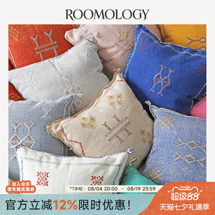 Roomology摩洛哥进口手工龙舌兰丝纤维仙人掌丝抱枕汽车靠垫腰垫
