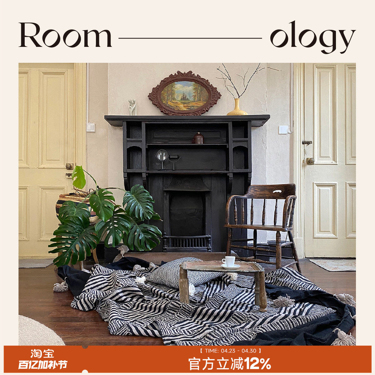 Roomology摩洛哥手工棉羊毛蓬蓬毯毛球毯沙发毯盖毯披肩pompom毯