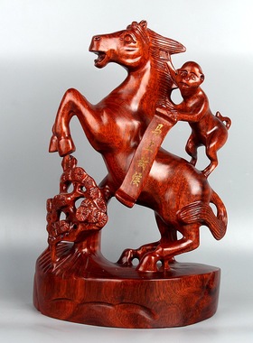 东阳木雕实木红色招财十二生肖马上封侯木质木马木头猴子家居摆件