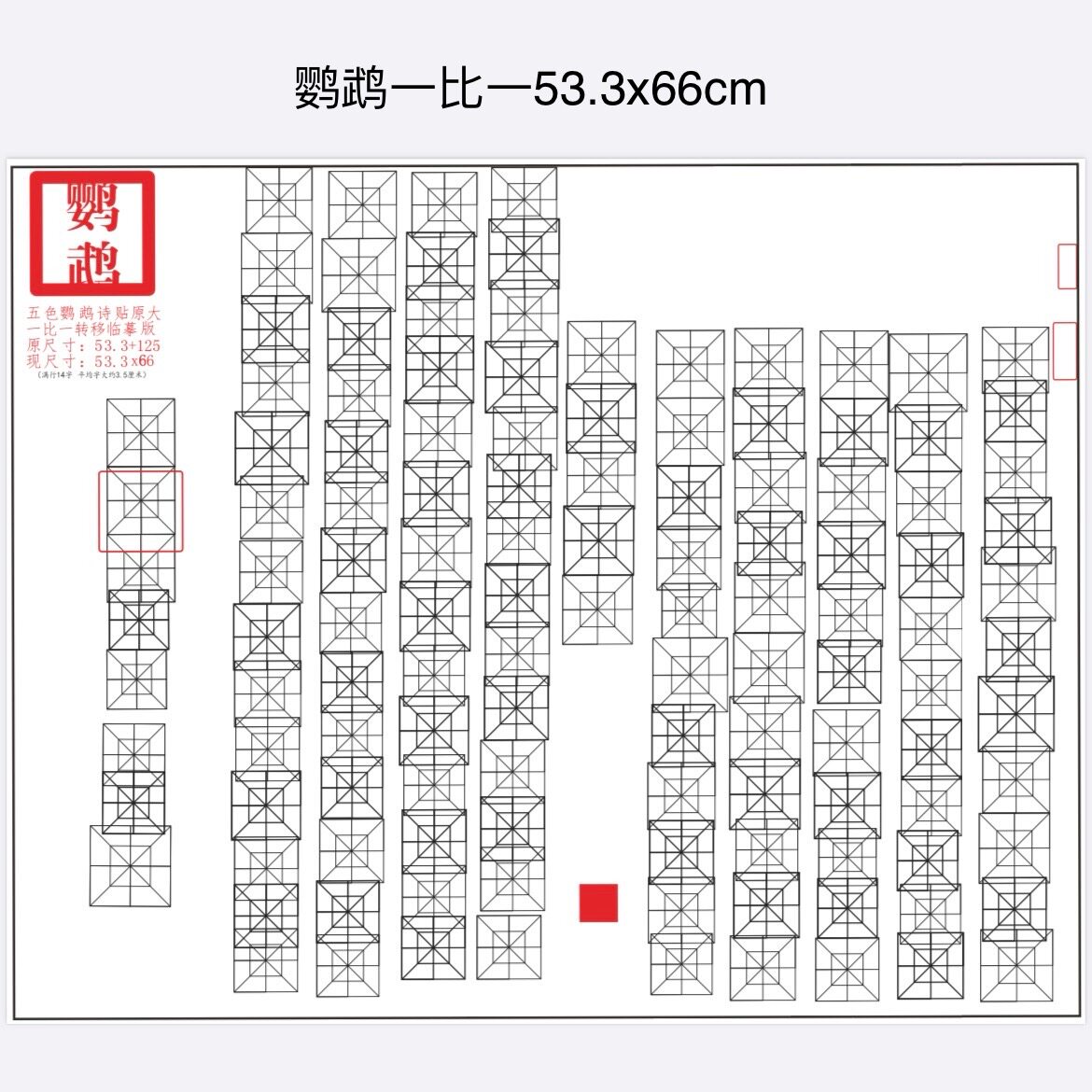楮慧鹦鹉牡丹锦鸡山禽十八学士春江花月夜凤求凰防水材料撕不烂