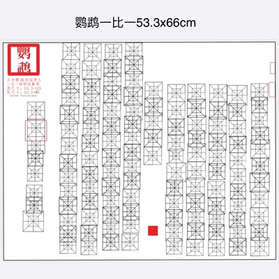 楮慧鹦鹉牡丹锦鸡山禽十八学士春江花月夜凤求凰防水材料撕不烂