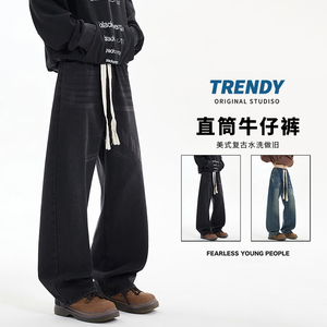 GENIOLAMODE美式风破洞vibe牛仔裤男士秋季新款宽松直筒阔腿裤子图片