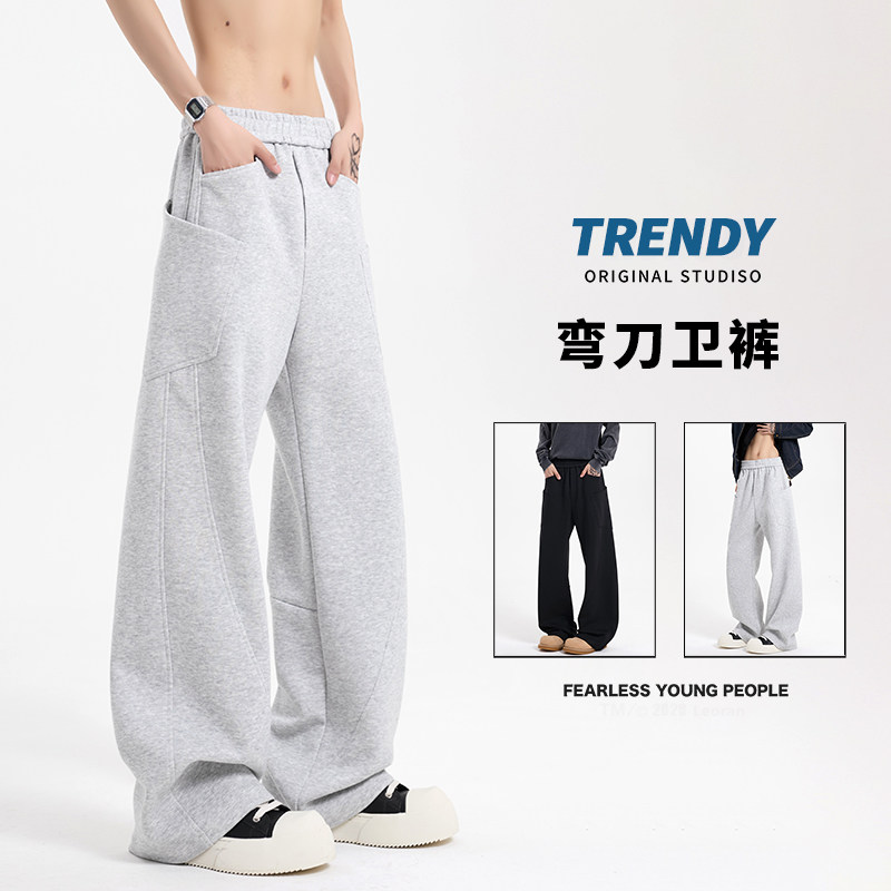 重磅ootd运动卫裤男春秋季大码松弛感宽松拖地直筒阔腿休闲长裤子,男装休闲裤,电商A007