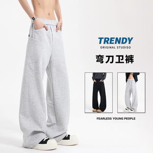 重磅ootd运动卫裤男春秋季大码松弛感宽松拖地直筒阔腿休闲长裤子