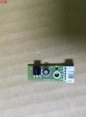 同方LE-32TL1600遥控接收板TFY10001-V1.0