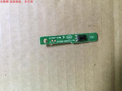 TCL L39F3320B遥控接收板40-F3300B-IRB2XG