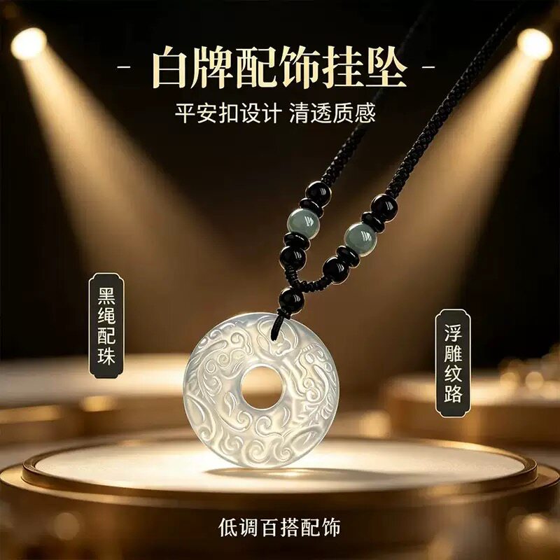 温润冰透双面貔貅平安扣吊坠浮雕设计黑绳配珠日常通勤休闲百搭款