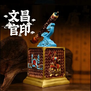 【官印文昌笔】拍一发四件套摆件学生书房摆件
