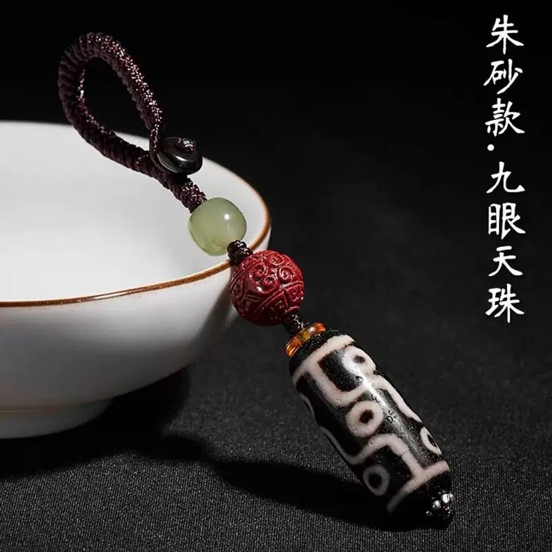 九眼天珠菩提子车钥匙挂件汽车钥匙扣手工创意个性吊坠链男女款