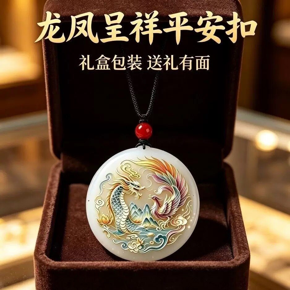 国潮龙凤呈祥吊坠圆牌挂饰男女款吉祥寓意随身佩戴项链护身挂件