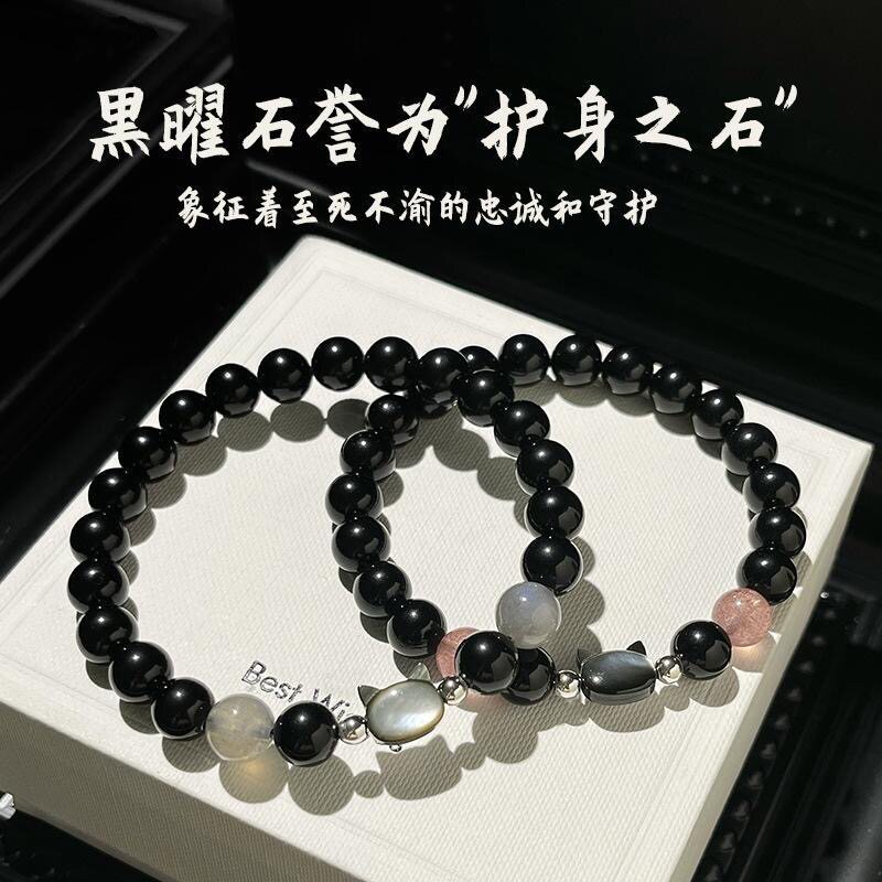 黑曜石猫咪磁吸情侣手链手串一对送男女朋友高级感生日纪念日礼物