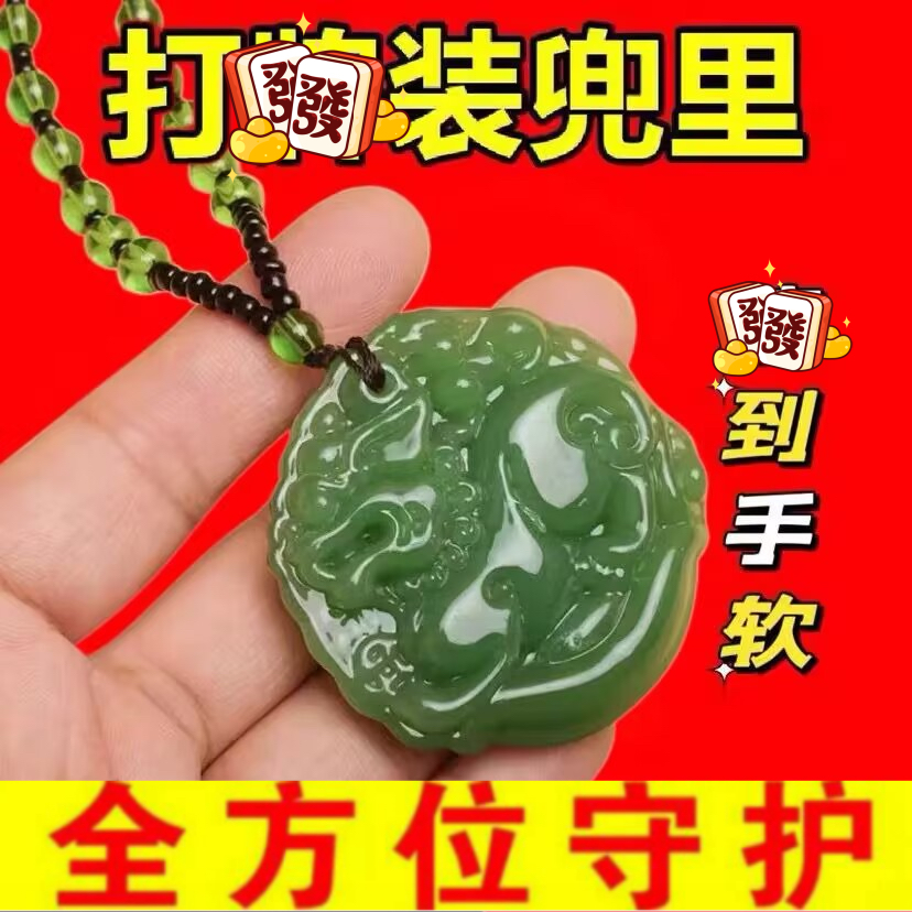 打麻将赢钱神器打牌物提升吉祥挂件把把壶逢赌必赢钥匙扣