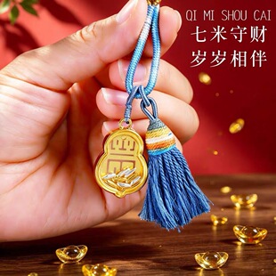 纯手工七粒米葫芦吊坠新中式手工编装饰招财包包挂饰汽车钥匙挂扣