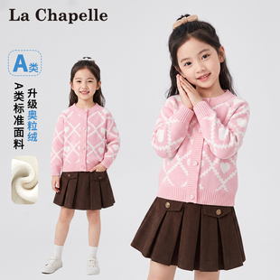 拉夏贝尔女童爱心针织开衫2026新款儿童粉色圆领毛衣外套百搭上衣