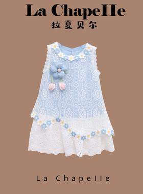 拉夏贝尔女童连衣裙2026新款洋气儿童夏装无袖背心裙女宝夏季裙子