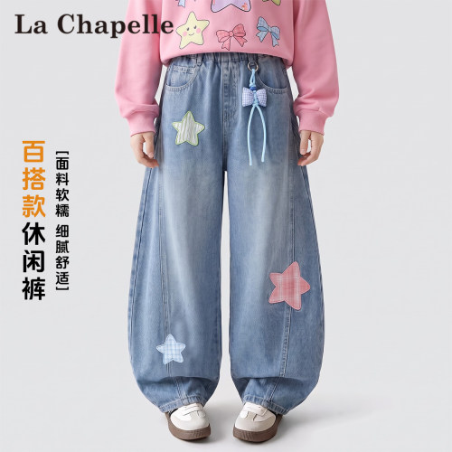 拉夏贝尔女童牛仔裤春秋季2026新款儿童洋气弯刀裤女孩时髦阔腿裤