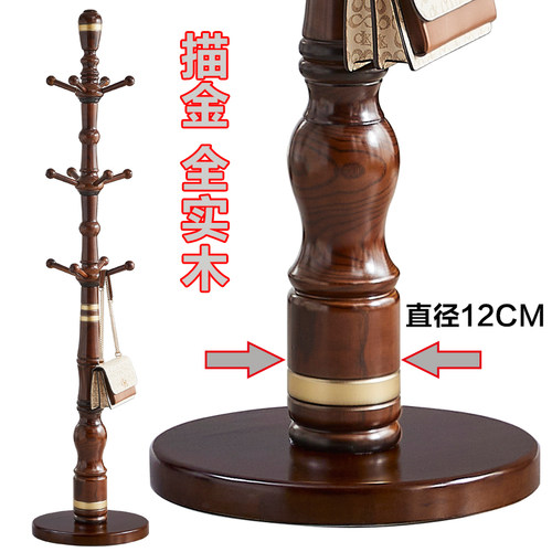 实木衣帽架落地卧室挂衣架
